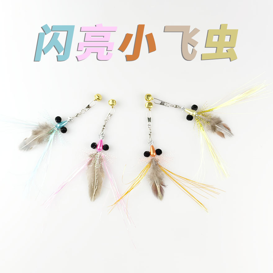 반짝이 날벌레 고양이 장난감 막대 교체용 머리