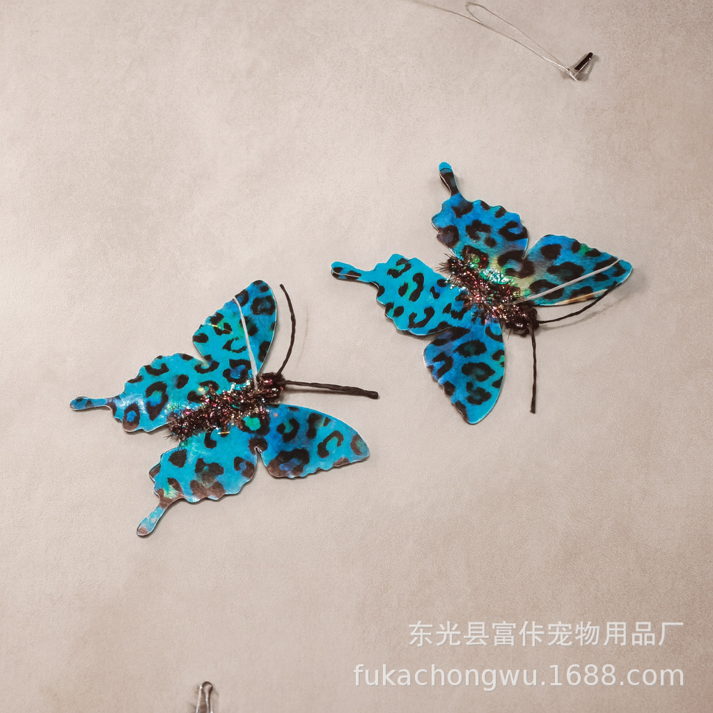 푸카 칠색 나비 고양이 낚싯대 교체용 머리